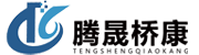 騰晟橋康——水壩強震動監測,橋康安全監測,結構健康監測,古建筑安全監測