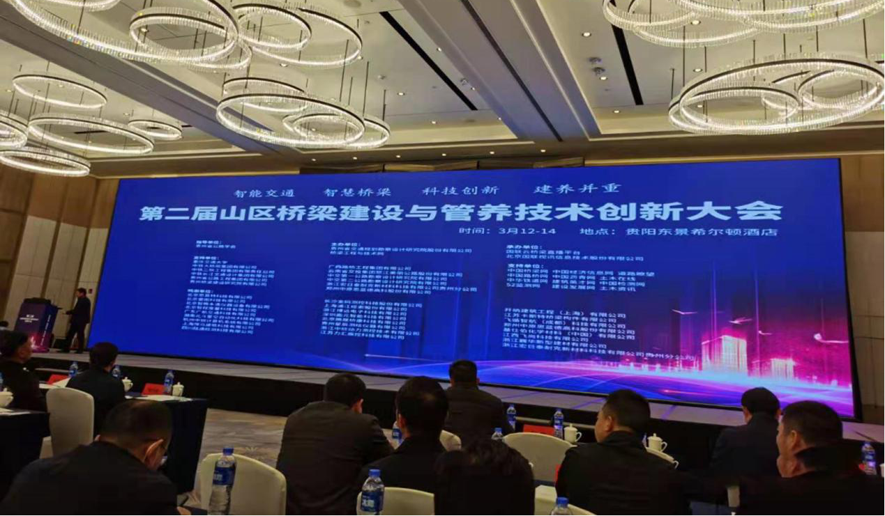 橋梁監測,水壩監測,古建筑監測,爆破監測,地震監測