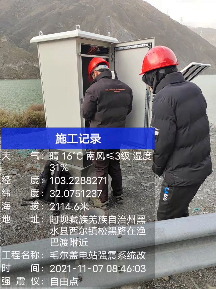 橋梁監測,水壩監測,古建筑監測,爆破監測,地震監測