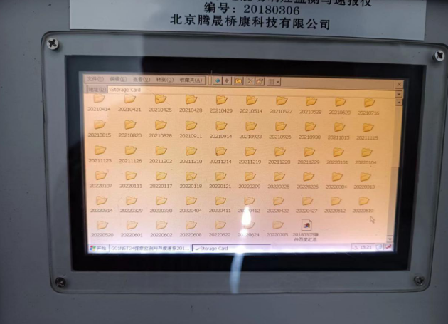 橋梁監測,水壩監測,古建筑監測,爆破監測,地震監測