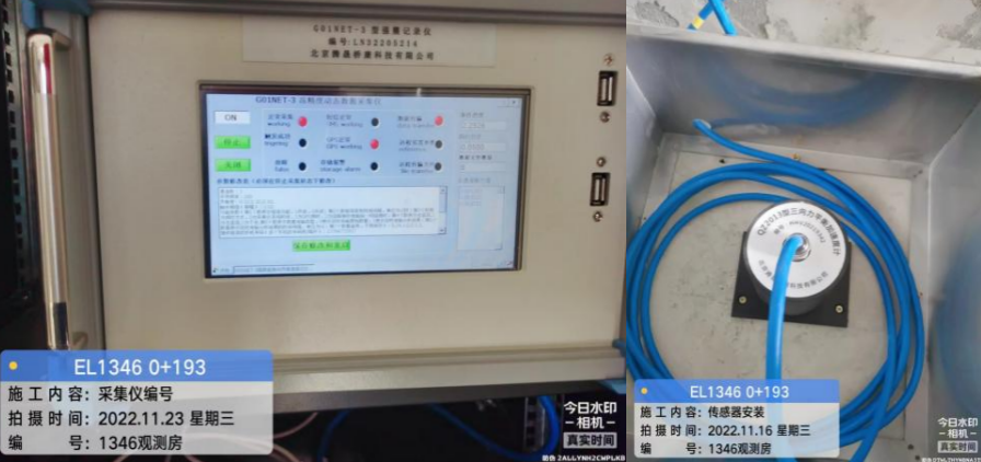 橋梁監測,水壩監測,古建筑監測,爆破監測,地震監測