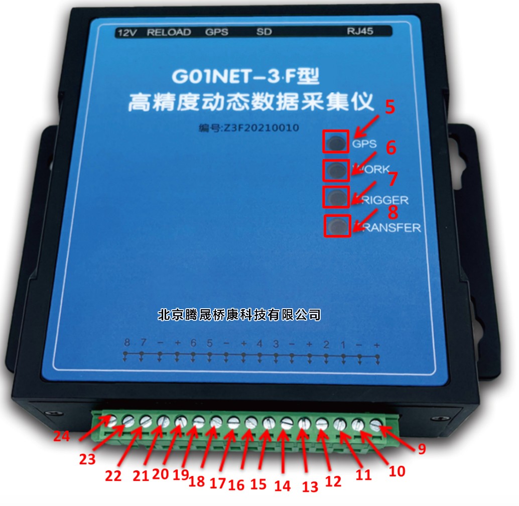 橋梁監測,水壩監測,古建筑監測,爆破監測,地震監測