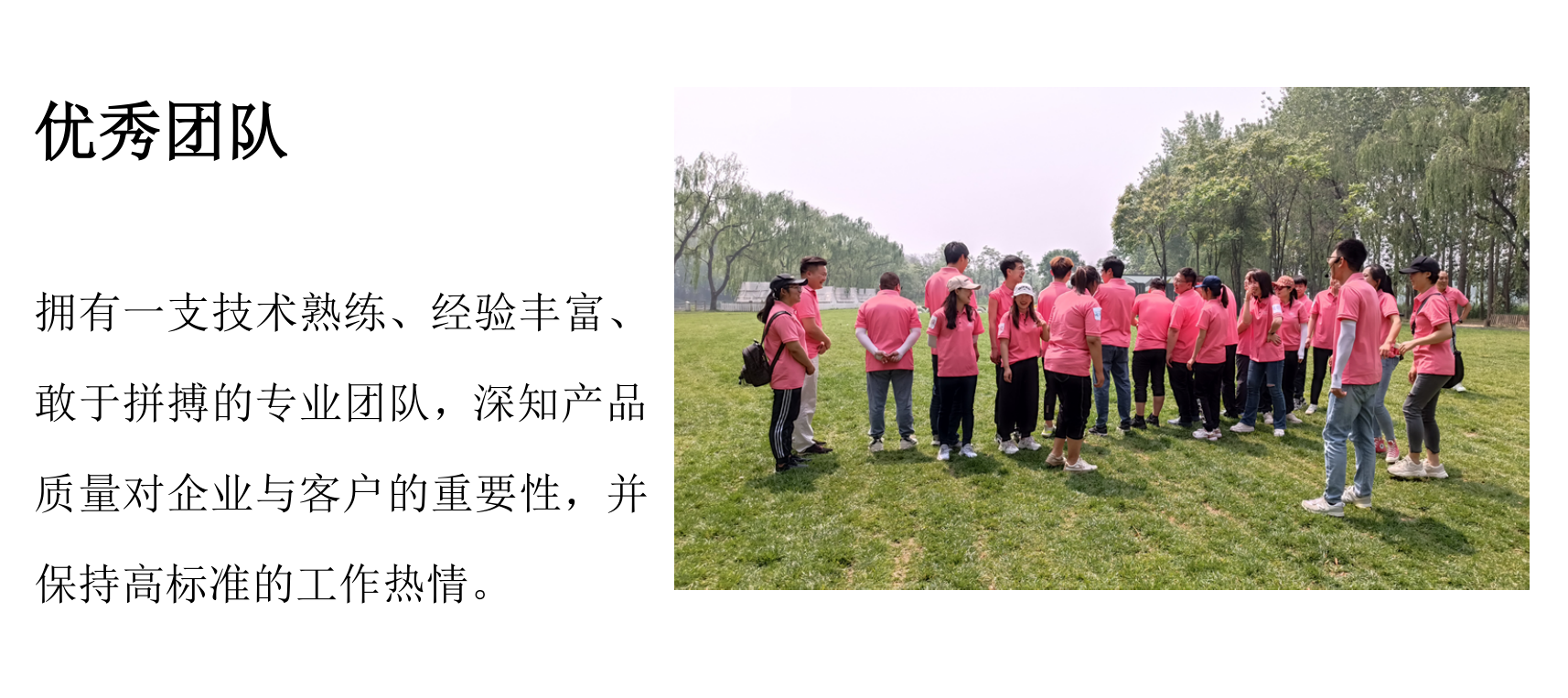 橋梁監測,水壩監測,古建筑監測,爆破監測,地震監測