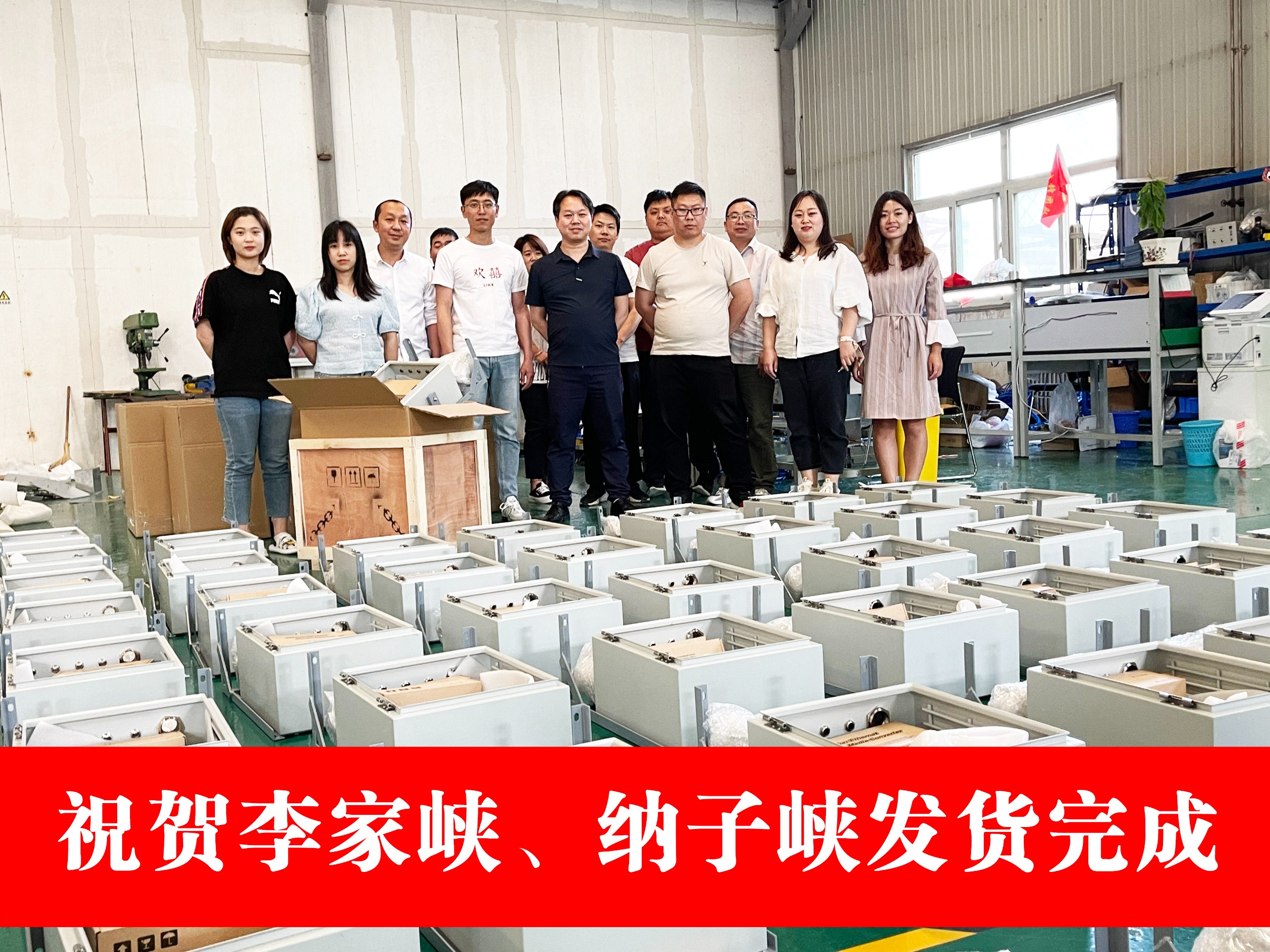 橋梁監測,水壩監測,古建筑監測,爆破監測,地震監測