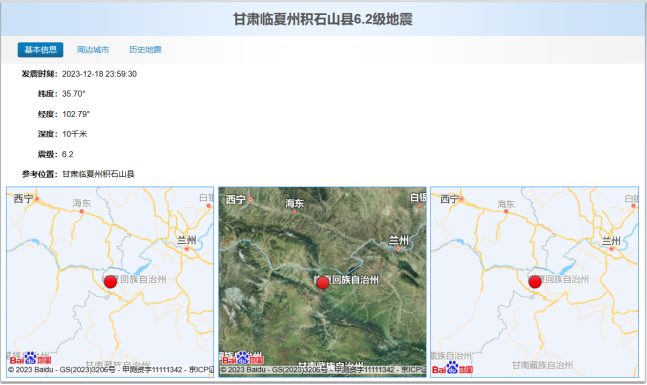 橋梁監測,水壩監測,古建筑監測,爆破監測,地震監測