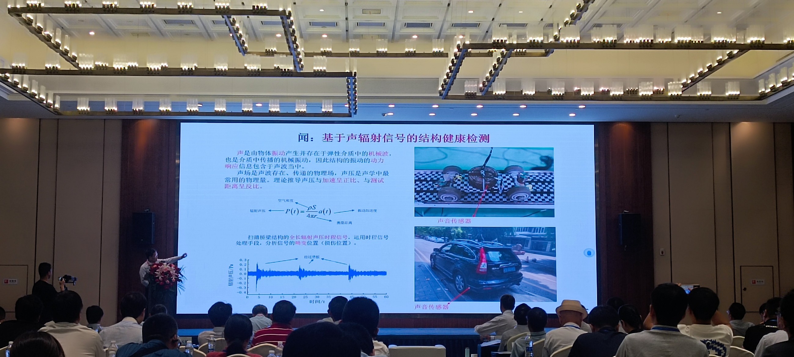 橋梁監測,水壩監測,古建筑監測,爆破監測,地震監測