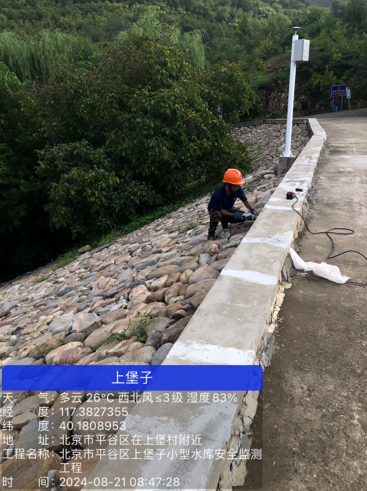 橋梁監測,水壩監測,古建筑監測,爆破監測,地震監測