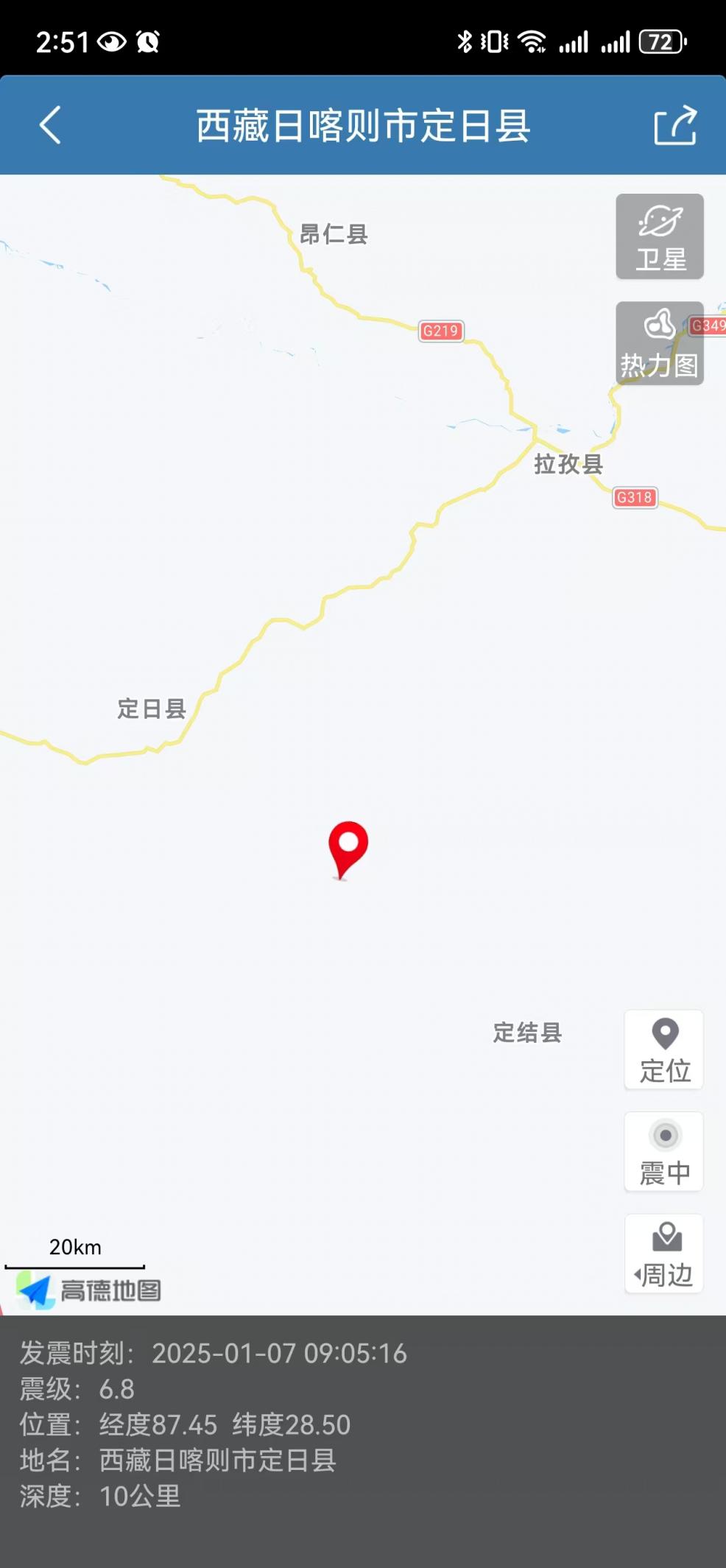 橋梁監測,水壩監測,古建筑監測,爆破監測,地震監測