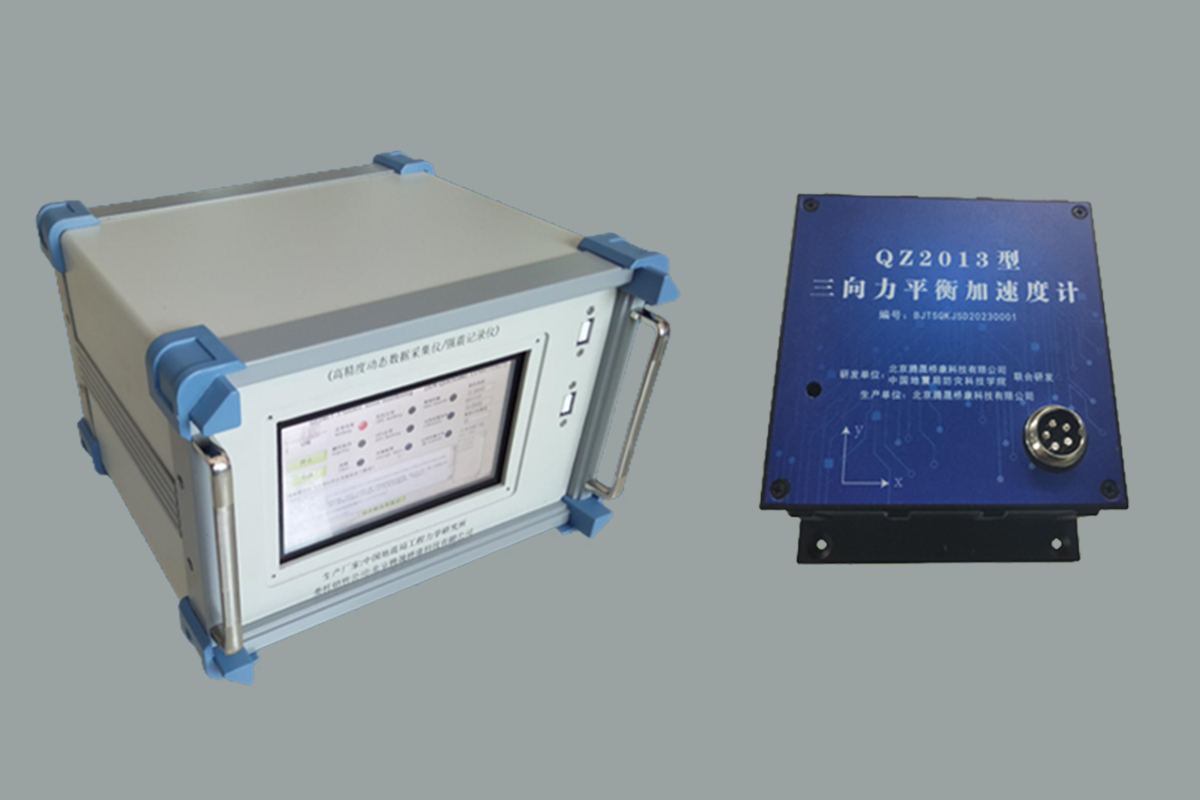 橋梁監測,水壩監測,古建筑監測,爆破監測,地震監測