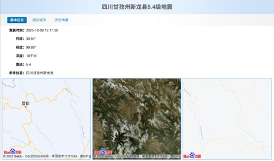 橋梁監測,水壩監測,古建筑監測,爆破監測,地震監測 橋梁監測,水壩監測,古建筑監測,爆破監測,地震監測