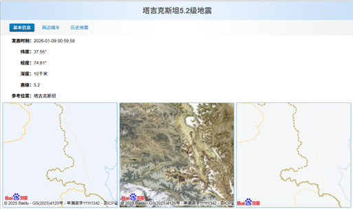 橋梁監測,水壩監測,古建筑監測,爆破監測,地震監測