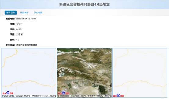 橋梁監測,水壩監測,古建筑監測,爆破監測,地震監測