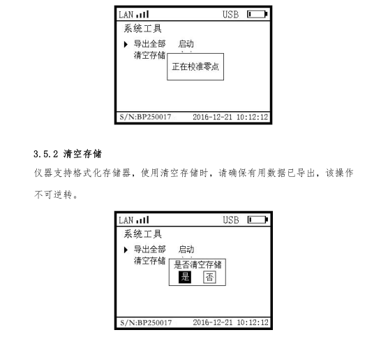 橋梁監測,水壩監測,古建筑監測,爆破監測,地震監測