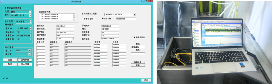 橋梁監測,水壩監測,古建筑監測,爆破監測,地震監測
