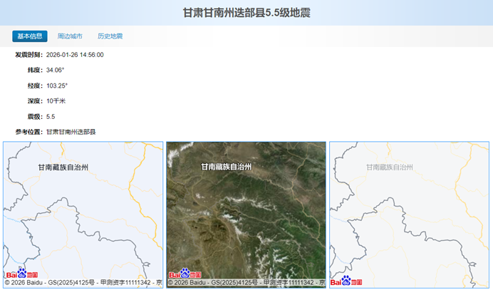 橋梁監測,水壩監測,古建筑監測,爆破監測,地震監測