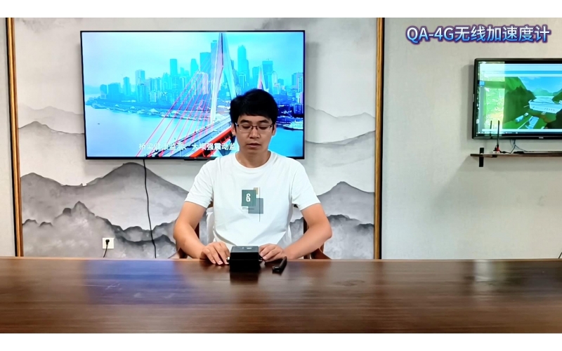 QA-4G無線加速度計