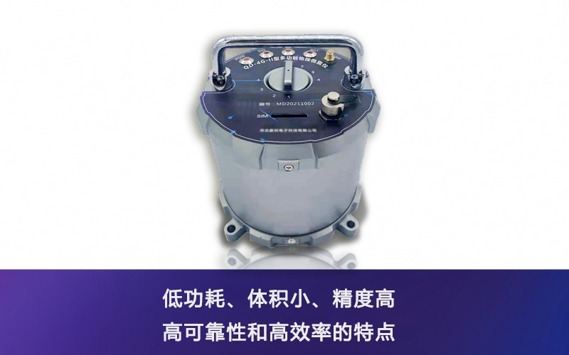 QD-4G-II 型 多功能物探地震儀