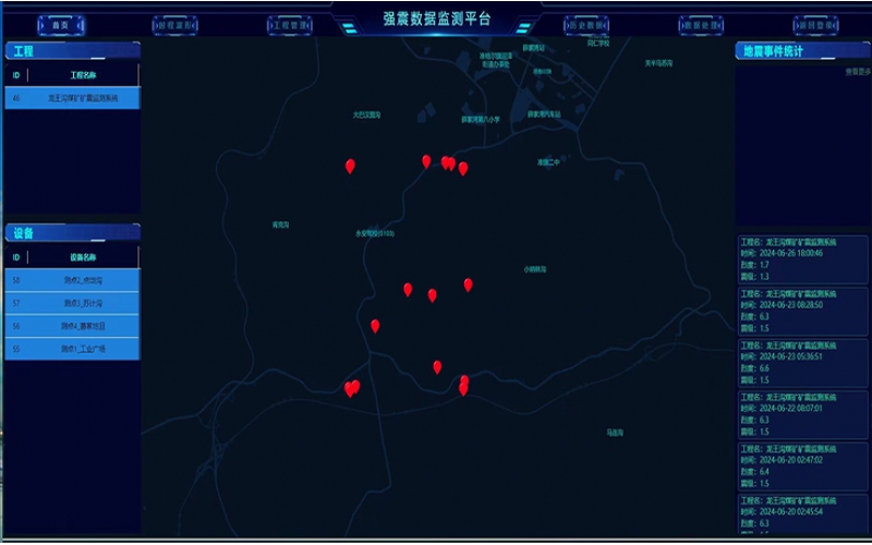 創新引領新風潮，安全護航顯成效：我司煤礦地震監測系統在大唐國源礦業廠調試完成
