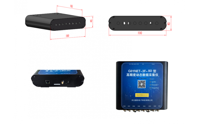 創新突破！振動監測帶自標定功能新品震撼發布