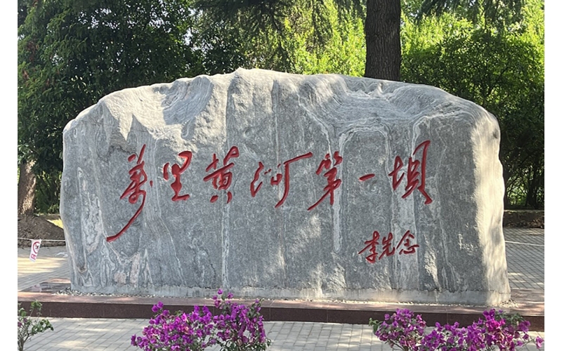 三門峽水利樞紐大壩強震監測系統項目