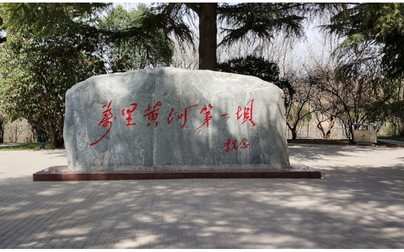 三門峽水利樞紐大壩強震動在線監測